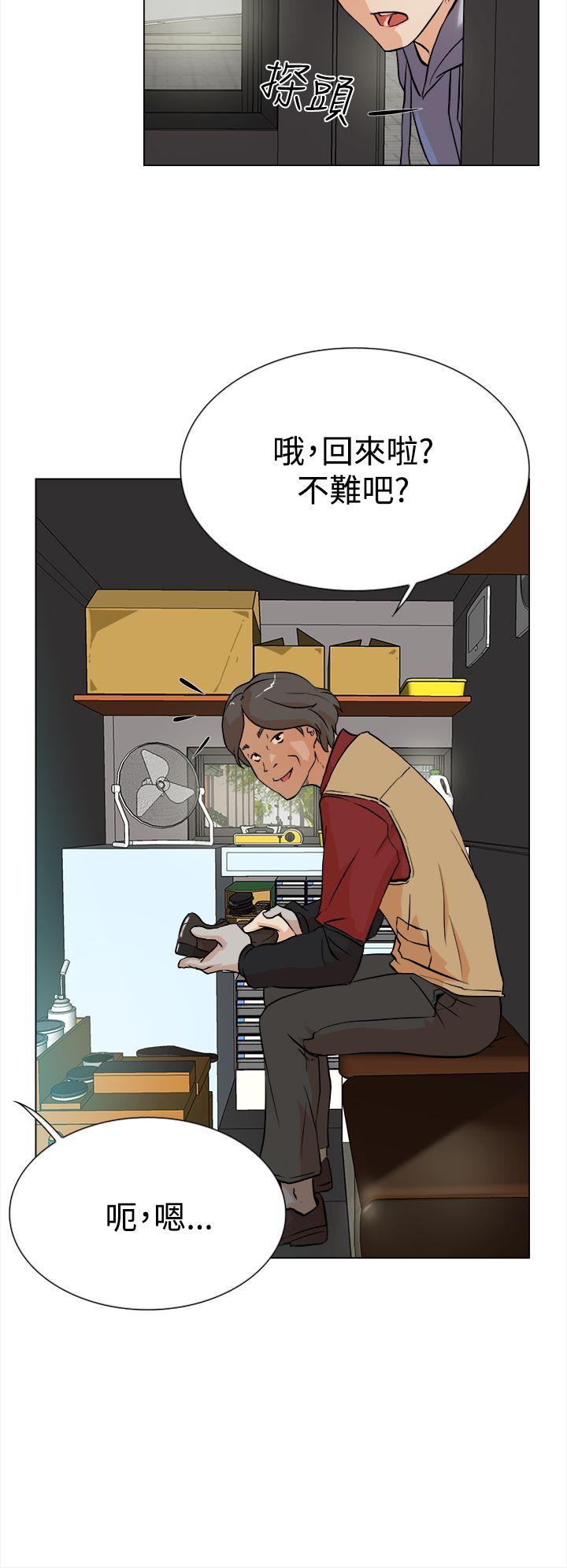 第 5 话 - 第15.jpg页