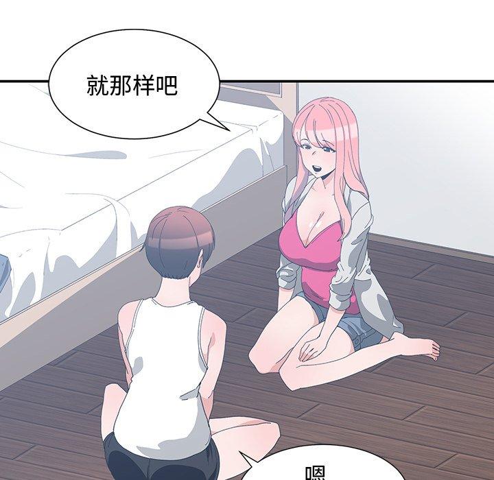 第 7 话 - 第46.jpg页