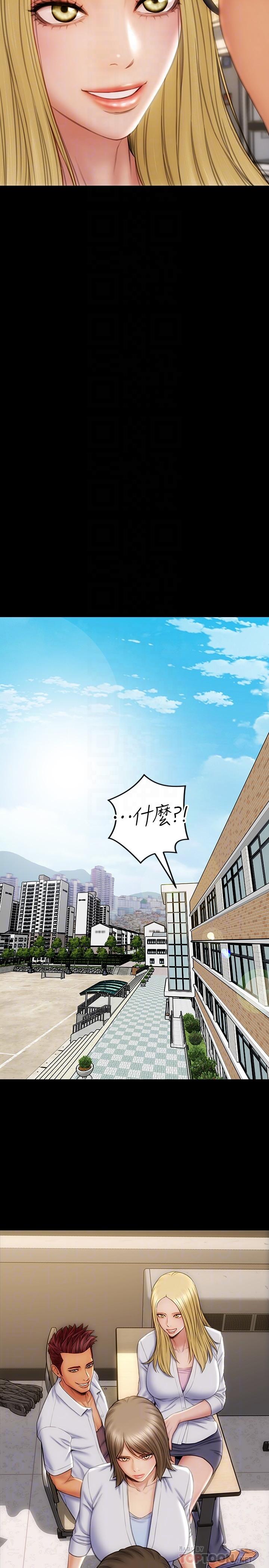 第9話-寧寧的態度180度大轉變 - 第18.jpg页