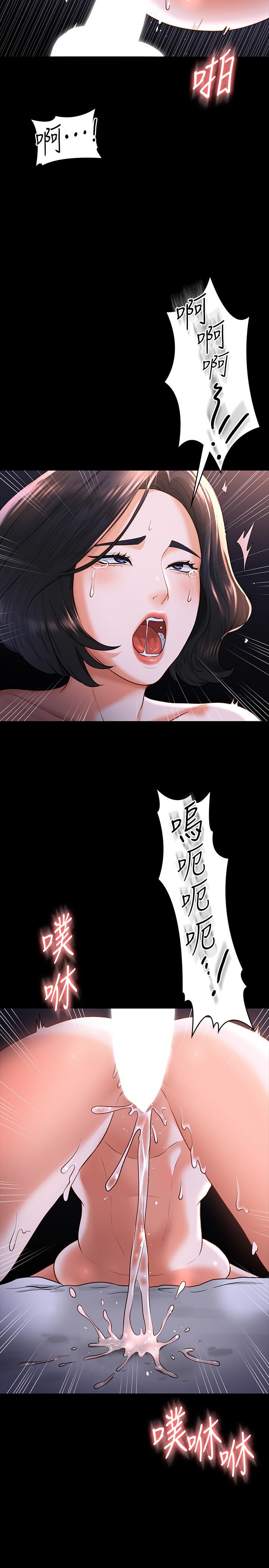 第28話-頂到深處的再教育 - 第21.jpg页