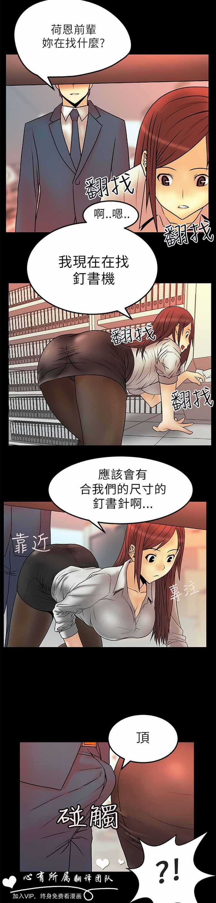 第 5 话 - 第4.jpg页