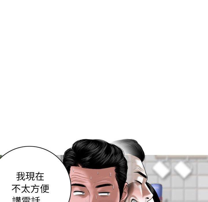 第15話 - 第28.jpg页