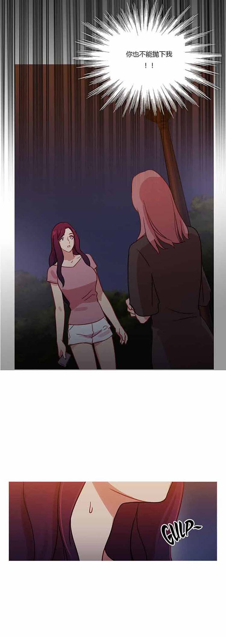 第 25 话 - 第23.jpg页