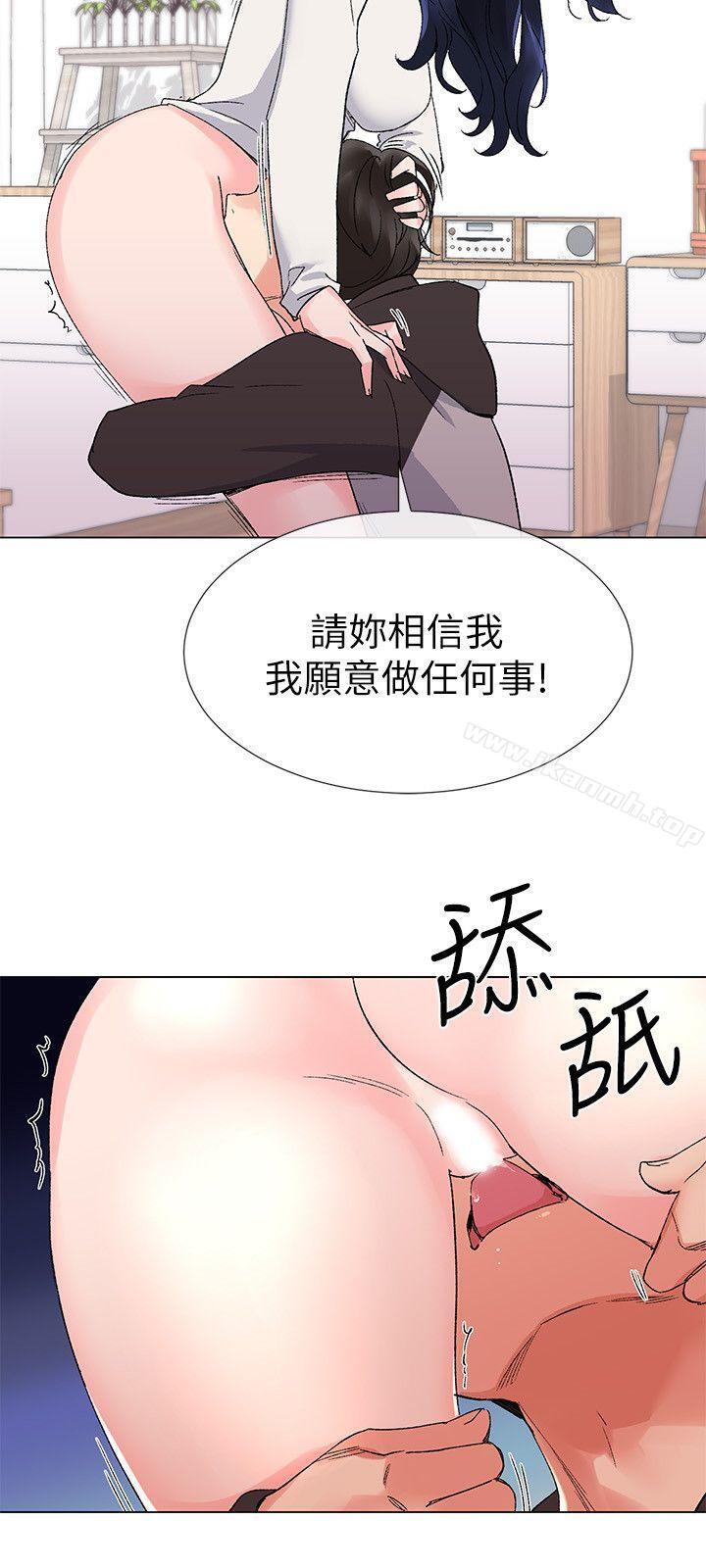 第20話-逆轉情勢 - 第22.jpg页
