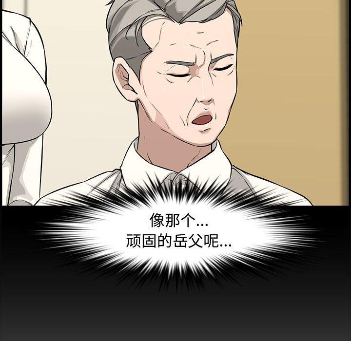 第 20 话 - 第137.jpg页