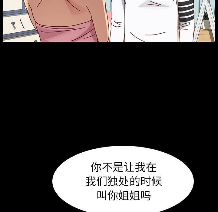 第21话 - 第157.jpg页