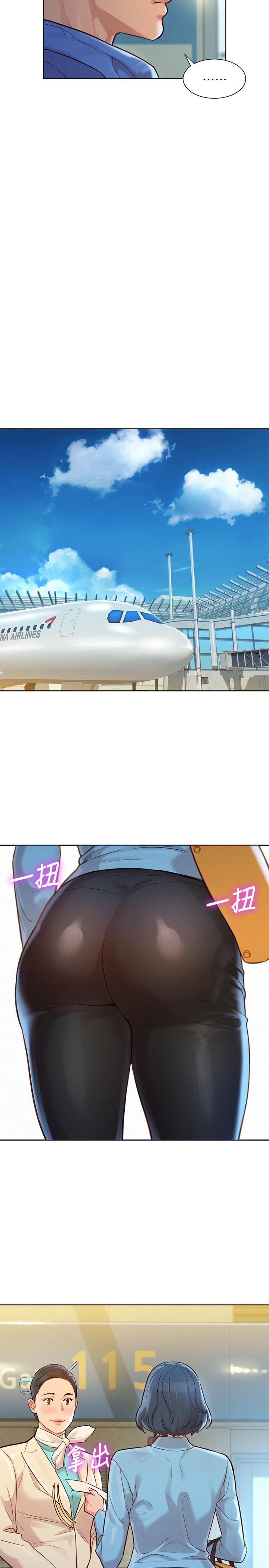 第121话-多熙姐，我們不可以這樣... - 第23.jpg页