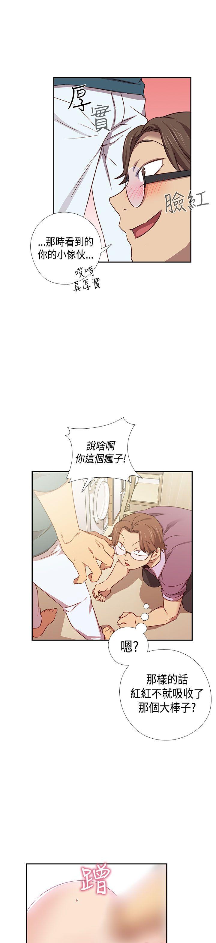 第 39 话 - 第12.jpg页