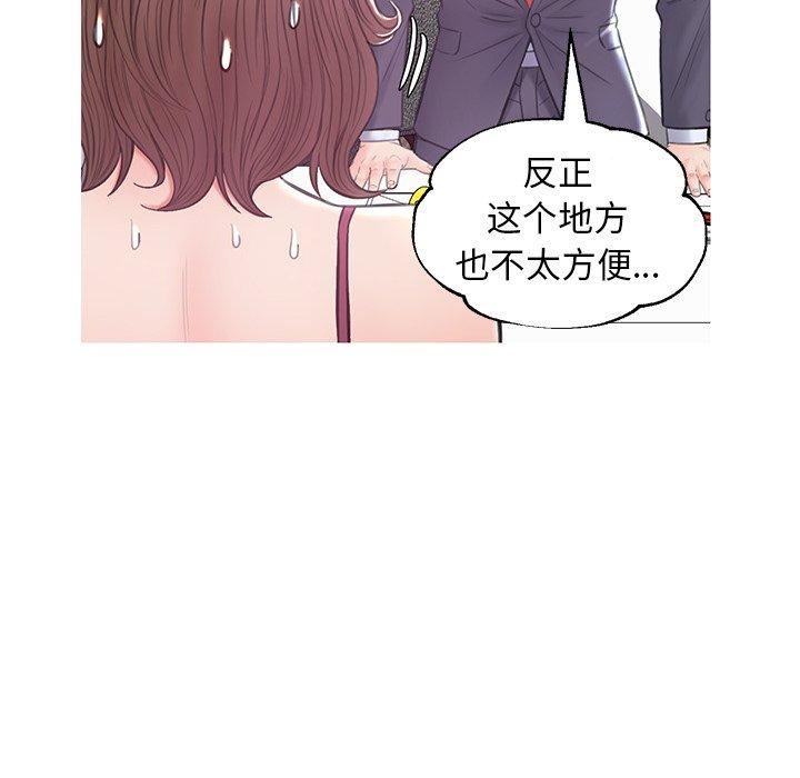 第 29 话 - 第65.jpg页