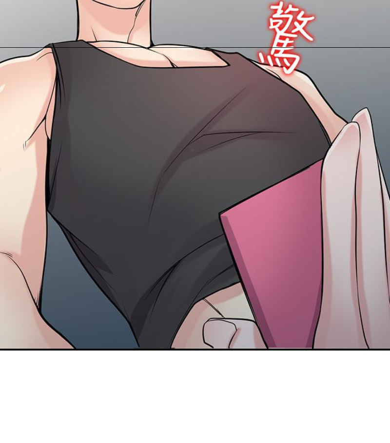 第49話-我就賞妳個痛快! - 第90.jpg页