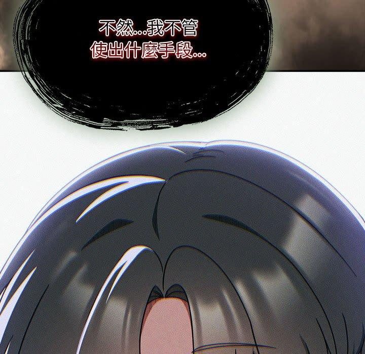 第34话 - 第119.jpg页