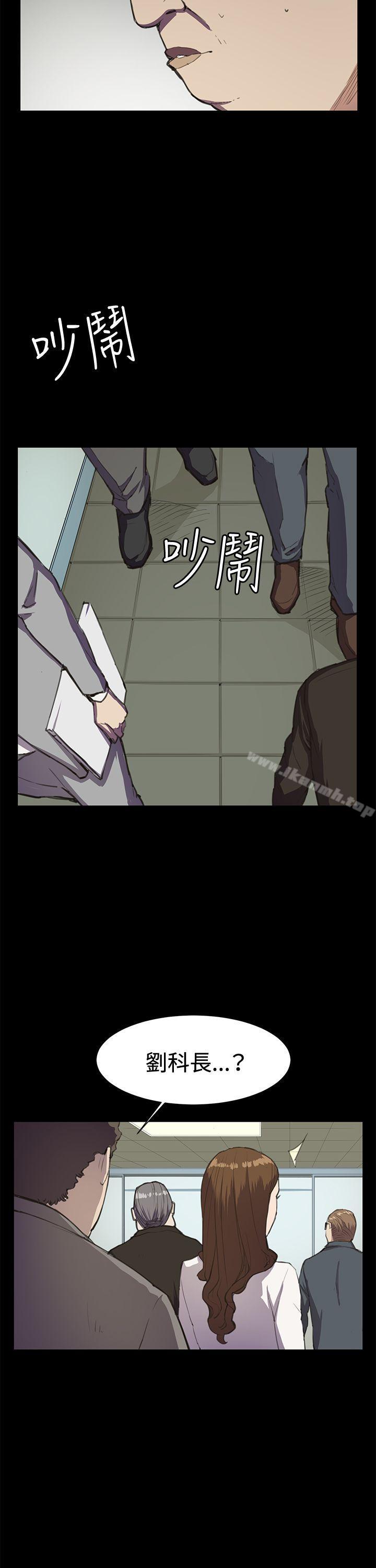 第15話 - 第3.jpg页