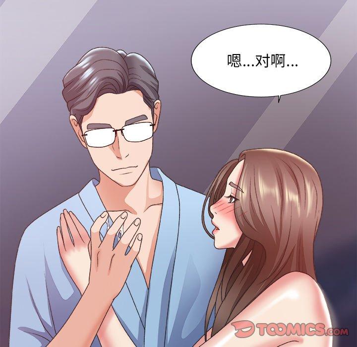 第 35 话 - 第69.jpg页