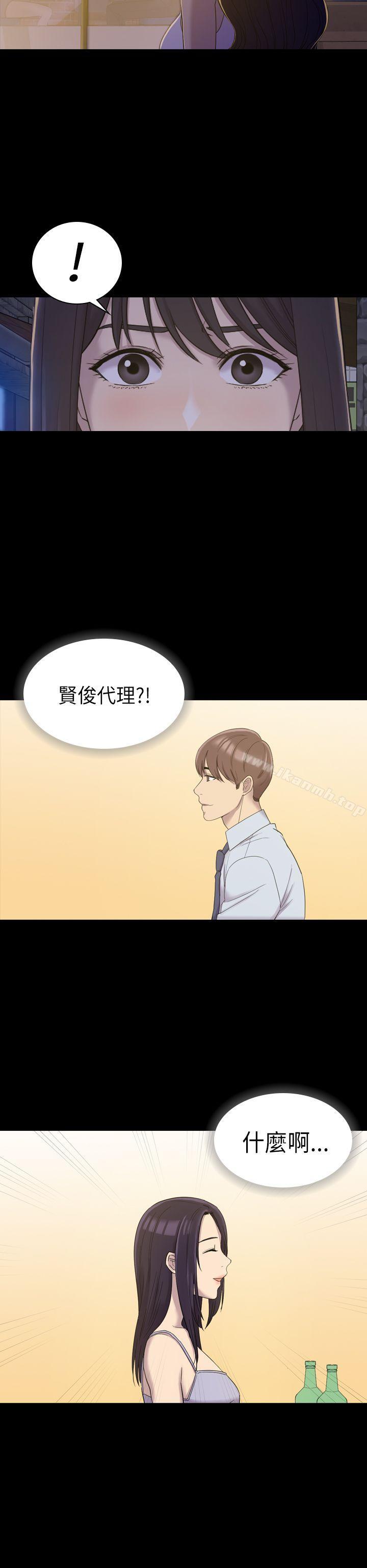 第8話 - 第28.jpg页