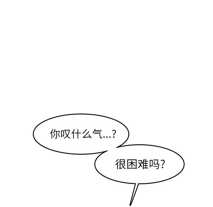 第 47 话 - 第68.jpg页