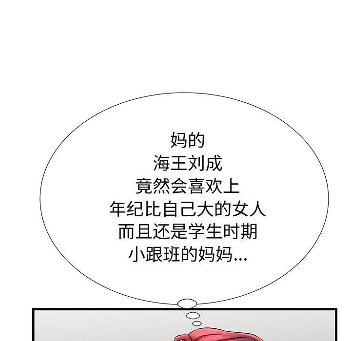 第37话 - 第90.jpg页