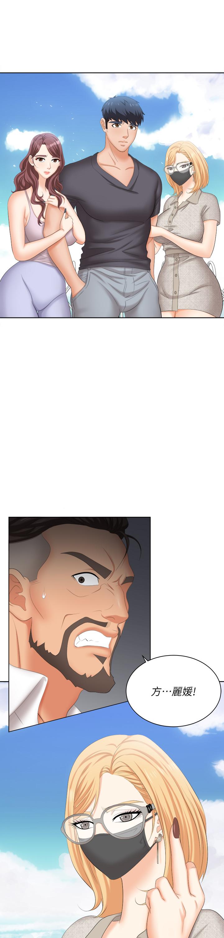 第86話_最終話-新王登基 - 第39.jpg页