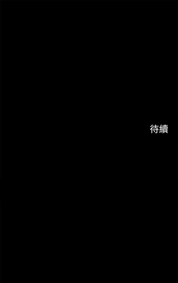 第32話-得到安慰與高潮的婉晴 - 第47.jpg页