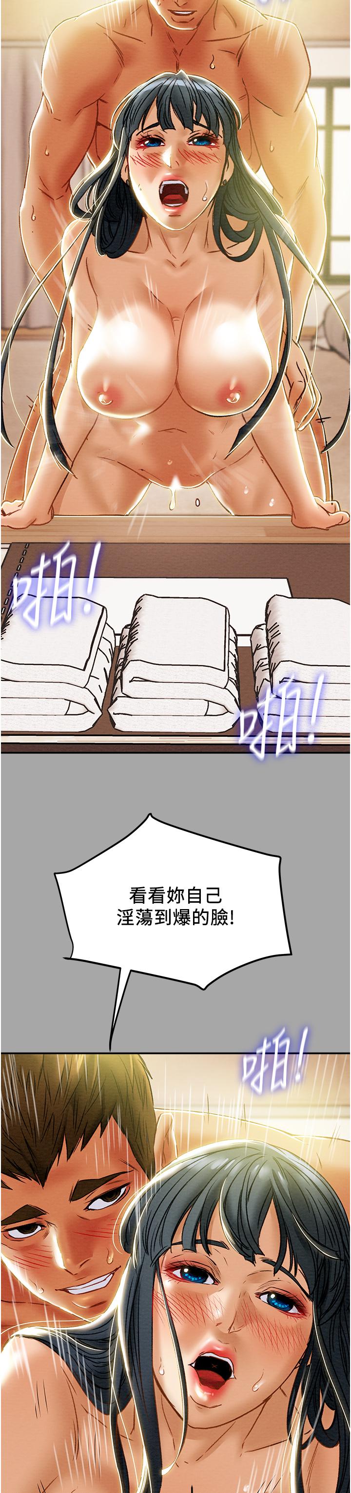 第48话-伸向俱乐部的黑影 - 第45.jpg页