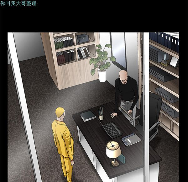 第 15 话 - 第19.jpg页