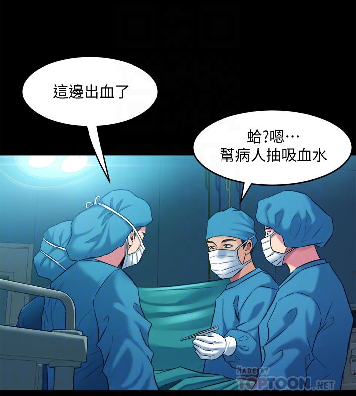 第40话 试过后就回不去的李嘉恩 - 第8.jpg页