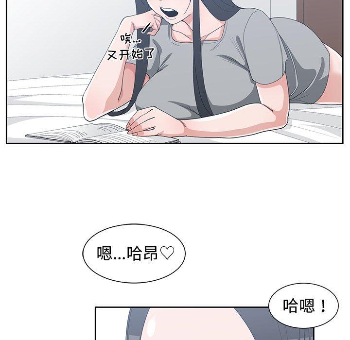 第 30 话 - 第76.jpg页
