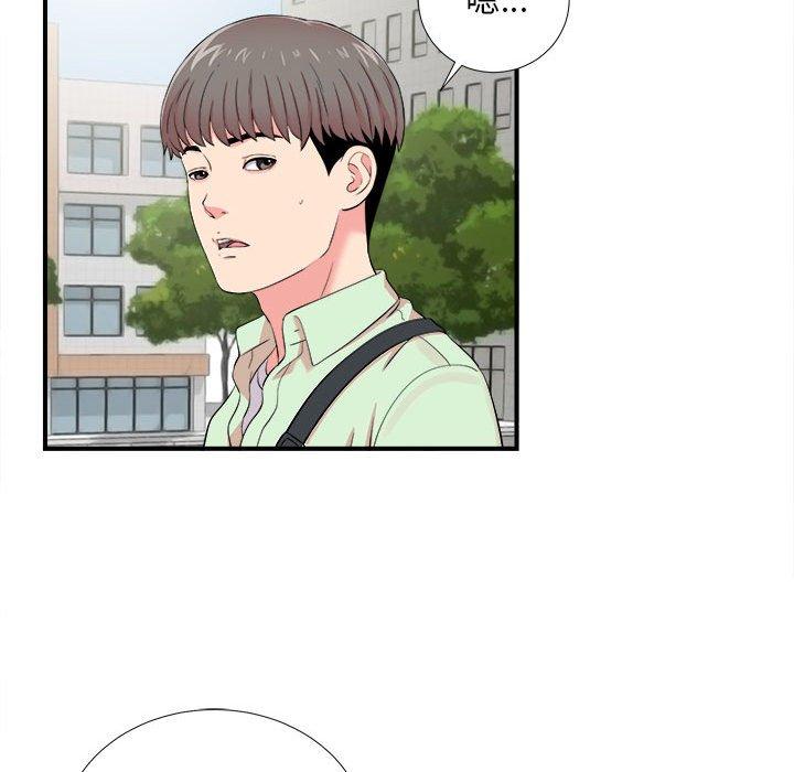 第 11 话 - 第40.jpg页
