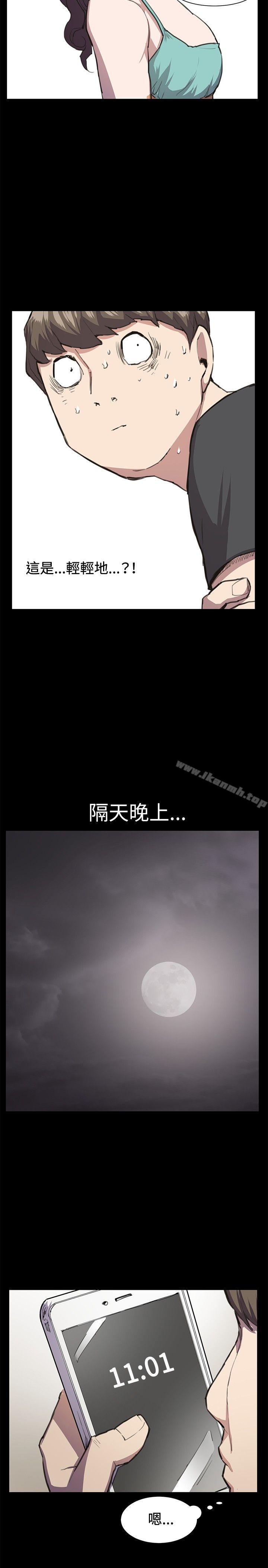 第21話 - 第11.jpg页