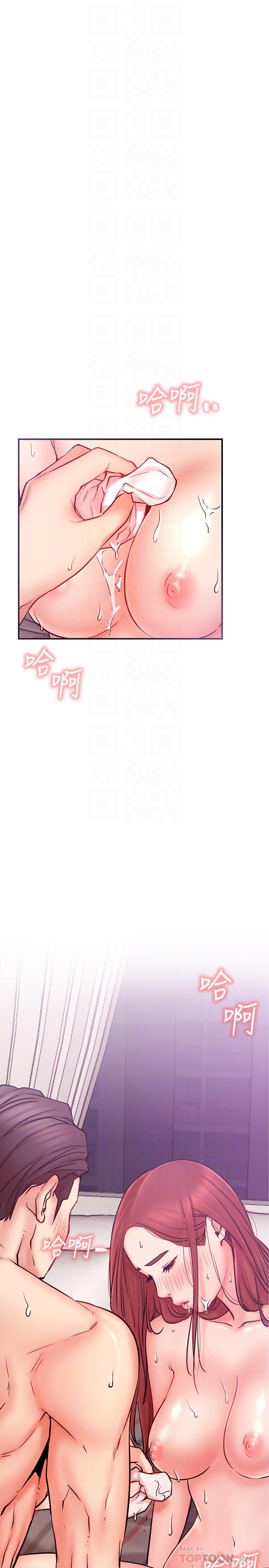 第27話-用身體取勝的悠亞 - 第4.jpg页