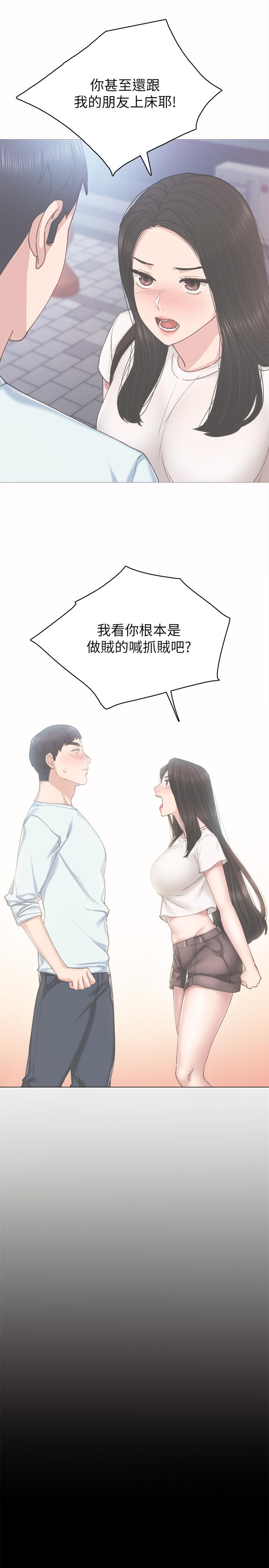 第59話-兩個工讀生的不同選擇 - 第5.jpg页