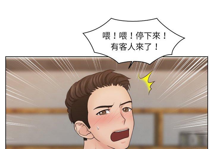 第19话 - 第1.jpg页