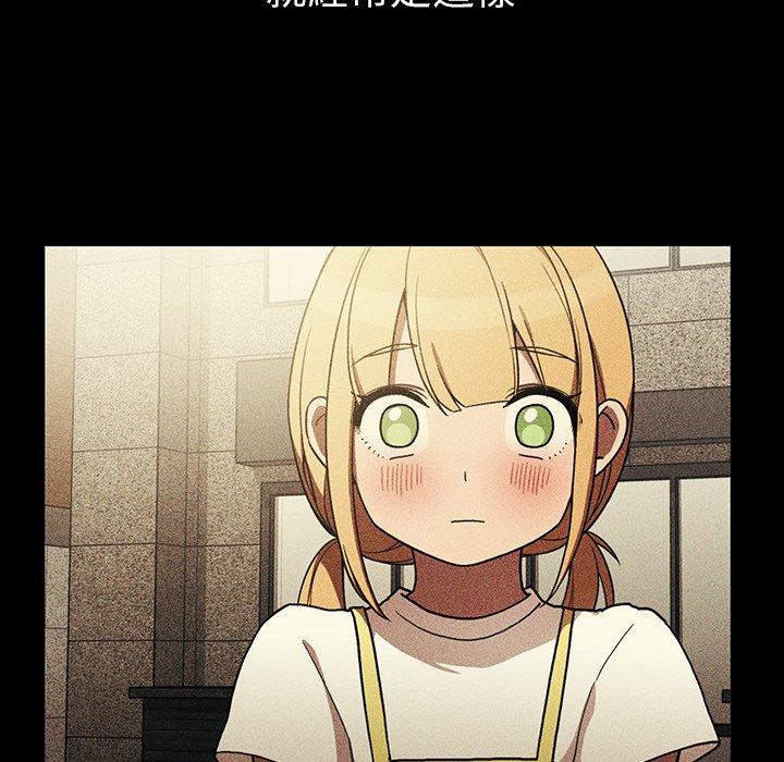 第46话 - 第72.jpg页