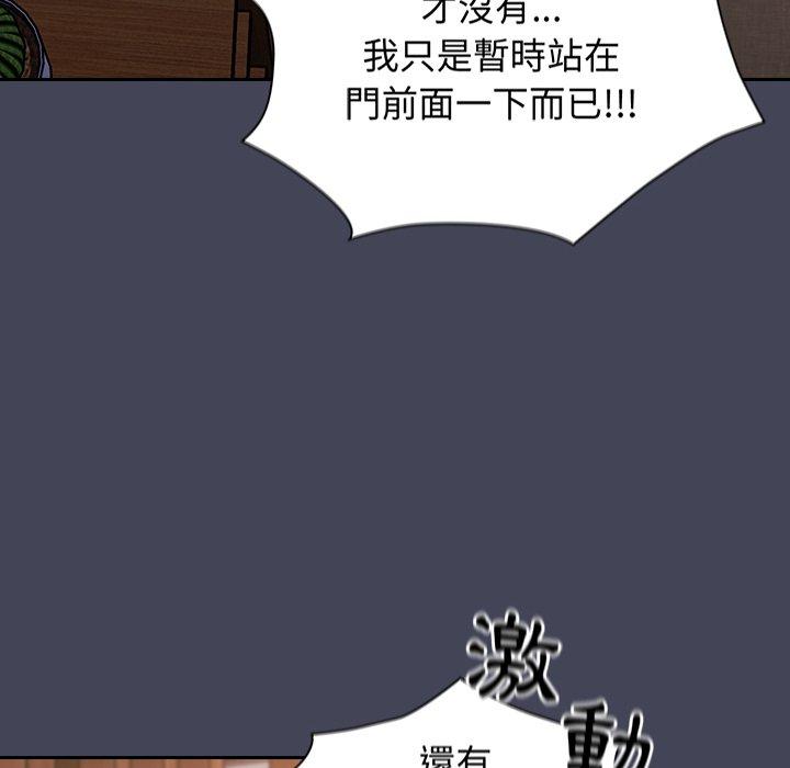 第23话 - 第82.jpg页
