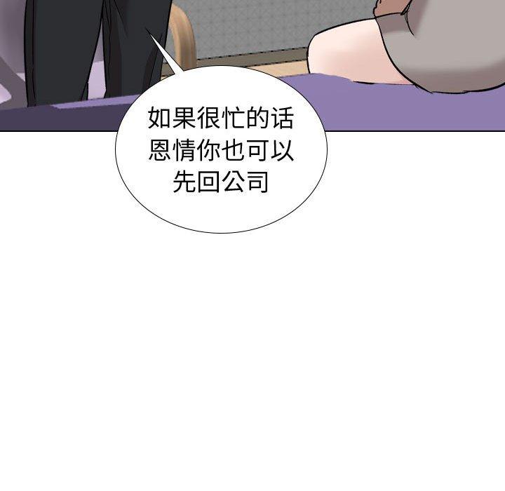第 20 话 - 第142.jpg页