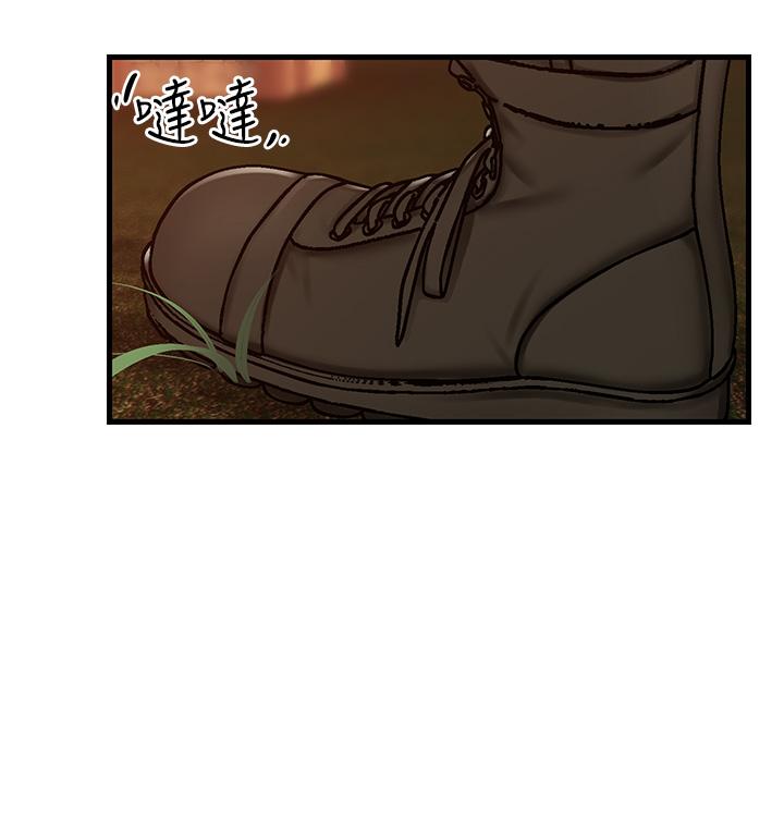 第19話-在老公面前高潮 - 第23.jpg页