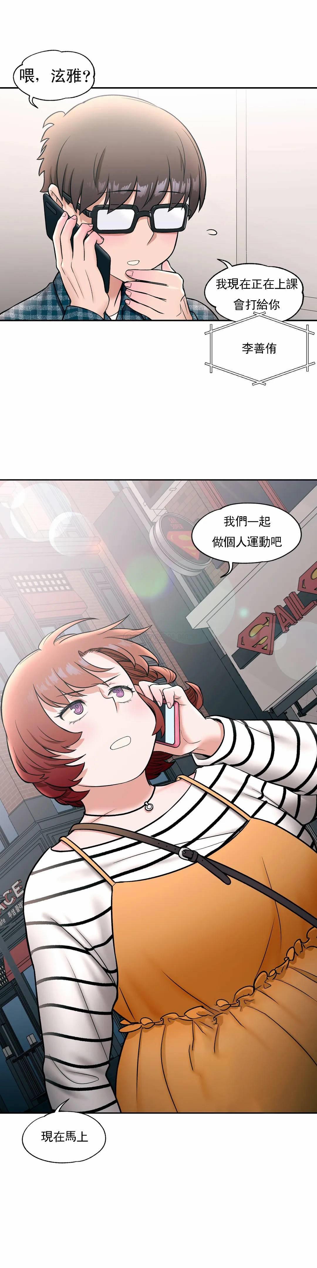 第25話 - 第2.jpg页