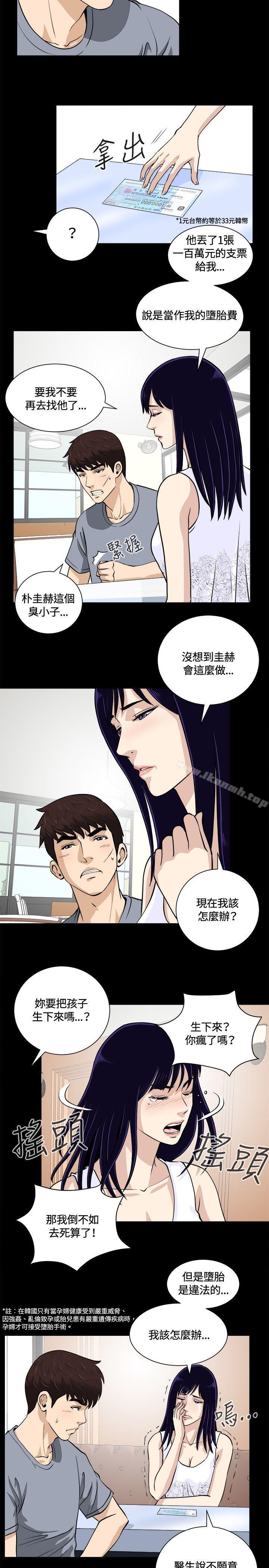 第12話 - 第11.jpg页