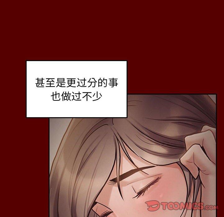 第9话 - 第39.jpg页