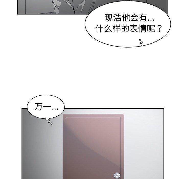 第 27 话 - 第81.jpg页