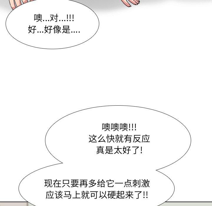 第5话 - 第85.jpg页