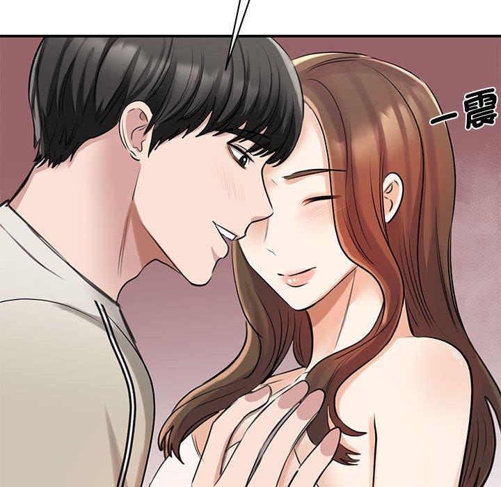 第8话 - 第33.jpg页