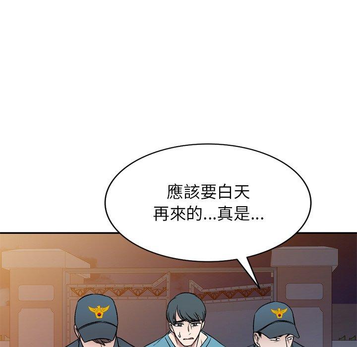 第6話 - 第66.jpg页
