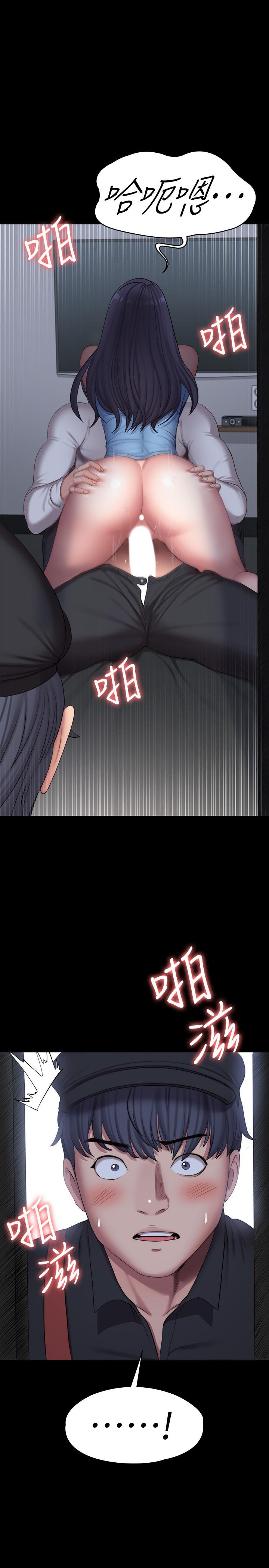 第90話-發出聲音會被發現 - 第58.jpg页