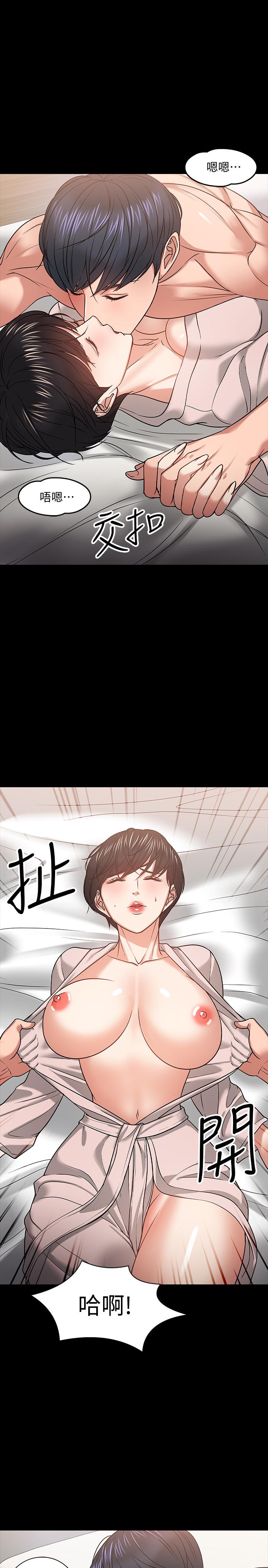 第19話-激戰老同學 - 第11.jpg页