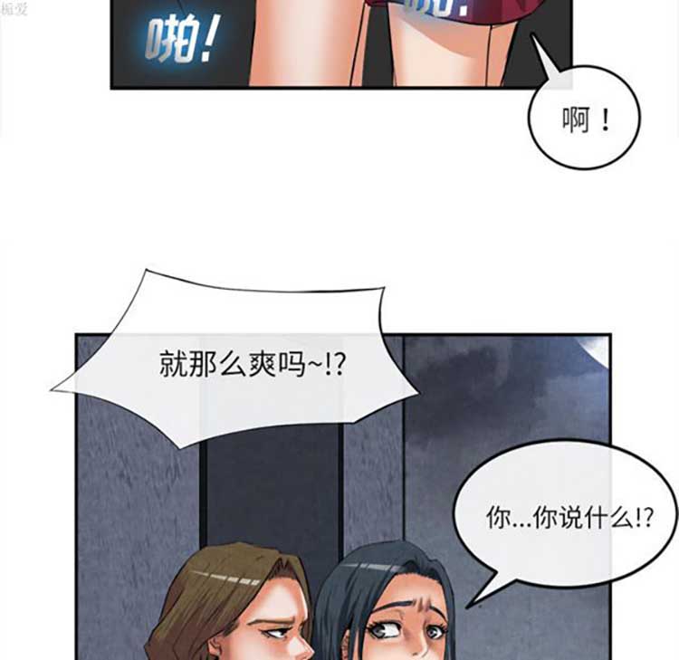 第 15 话 - 第52.jpg页