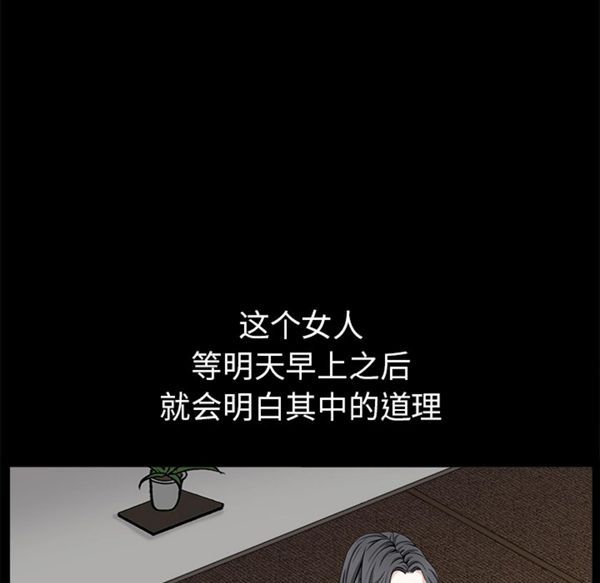 第 53 话 - 第37.jpg页