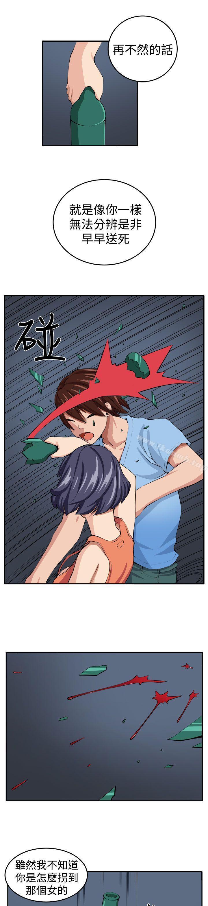 第14话 - 第24.jpg页
