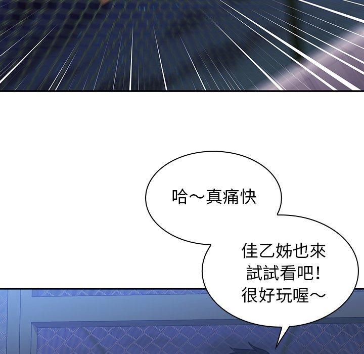第30话 - 第17.jpg页