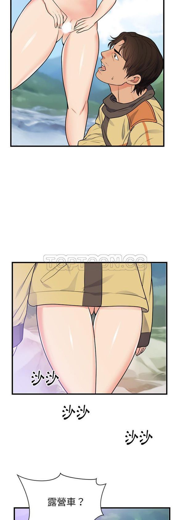 第 40 话 - 第11.jpg页