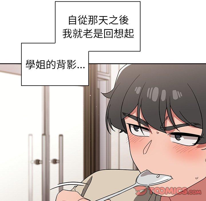 第26话 - 第12.jpg页